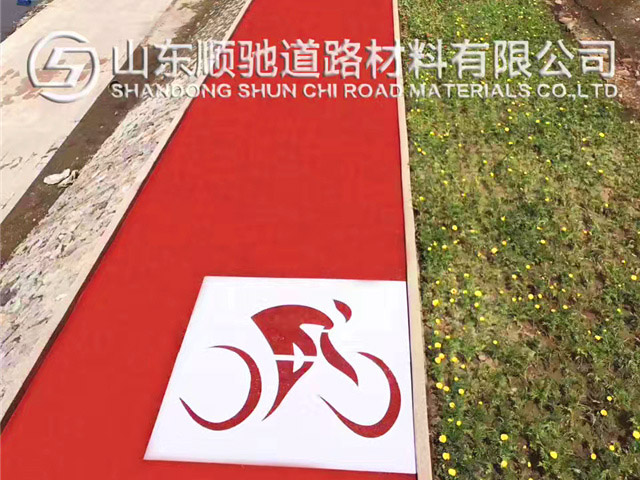 新疆尼勒克公園自行車道彩色路面施工