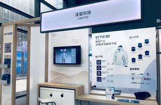 服裝產(chǎn)業(yè)3D數(shù)字化引領(lǐng)者Style 3D 向世界展示中國3D設(shè)計(jì)技術(shù)的力量